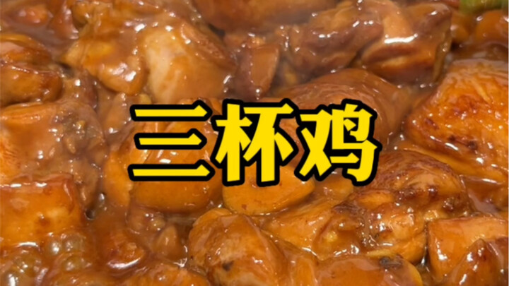 Làm sao để thịt gà mềm? Cùng “gà ba chén” tám chuyện với mọi người nhé!