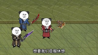 【别人修仙我捡尸】一百六十五-渔翁得利、收服天风部落