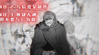 老鲁迪真是失败的一生啊