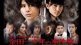 The Files of Young Kindaichi: Lost in Kowloon || English Subtitles