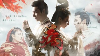 【东宫|忘川夫妇双视角虐向】痛|其实谁都有余勇 ，抛去死生，挣脱囚笼