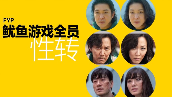 Semua Pemain Squid Game Berubah Kelamin!