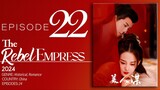 🇨🇳EP22 A Beauty's Plan - The Rebel Empress (2024)