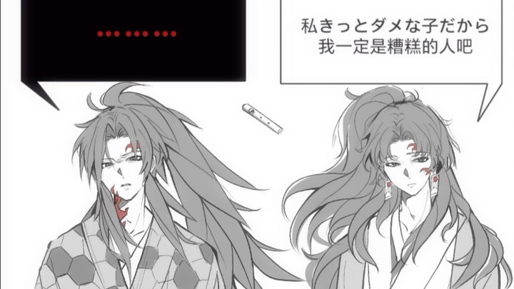 【Nhật Hắc/meme】Hãy tha thứ cho tôi