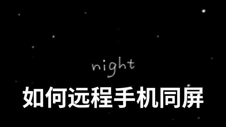 精确定位远程监听软件追踪(知道手机号码能查到他的通话记录吗)⏩查询➕微信6435148⏪