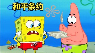 SpongeBob and Patrick signed a peace treaty, but Patrick tore up the treaty and launched a surprise 