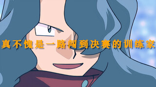 小智:我是开玩笑的你怎么就当真了呢！