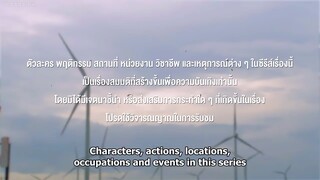 Dangerous Romance Episode4