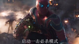 钢铁蜘蛛侠战甲，开启一击必杀瞬间秒杀！这战甲给我也来一套吧。