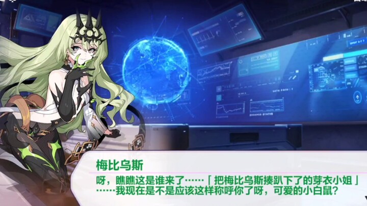 Sejak Elixiya membeli sebuah terompet, seluruh Tanah Impian menjadi lebih meriah.