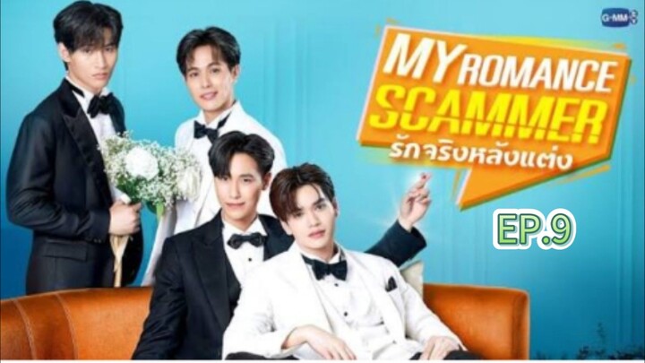 My romance scammer รักจริงหลังแต่ง EP.9