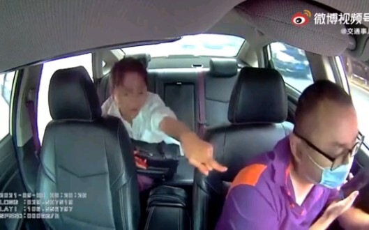 The driver was beaten by an out-of-control fairy. How should the male driver protect himself in this