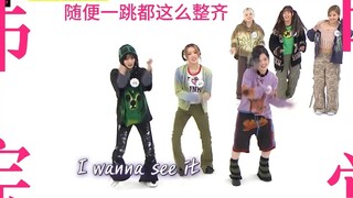 这就是XG嘛!这实力到哪不是碾压！！！