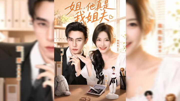 姐，他真是我姐夫 Sis, He Really Is My Brother-in-Law - Eng Sub