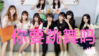 【Gadis Fangdao】Apakah kamu ingin menari?