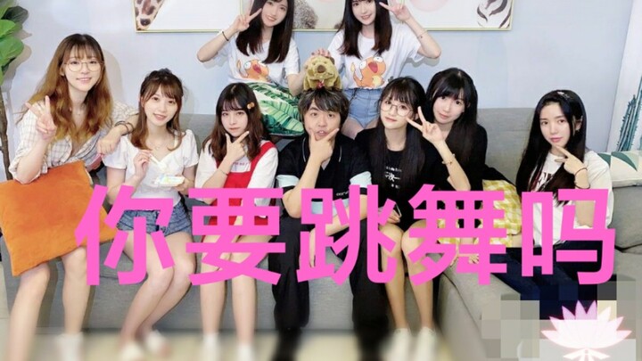【Gadis Fangdao】Apakah kamu ingin menari?