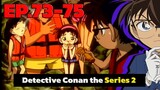 โคนัน ยอดนักสืบจิ๋ว | EP.73-75 | Detective Conan the Series 2