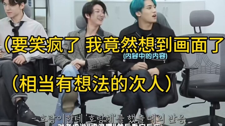 【Xu Minghao】Saat berhadapan dengan Xiao Ba yang imut: mengirimnya ke kandang harimau; saat berhadapa