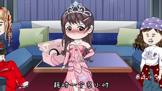 虫虫的美丽新人生第十一集 终于女装了吗