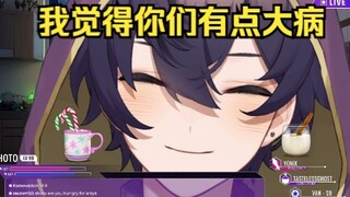 【Shoto】忘记开麦后跟观众对线的憨憨