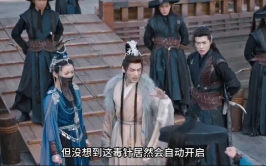 He'd even go so far as to assassinate the crown prince for the imperial throne—watch how he turns th