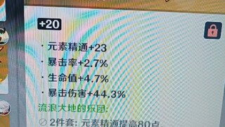 屏幕有点脏  擦一下