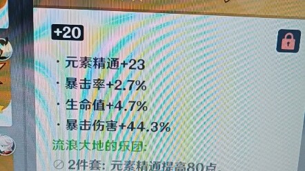 屏幕有点脏  擦一下