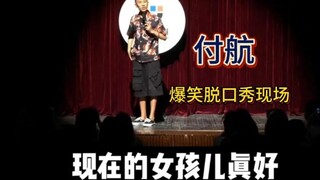 Cảnh nổi tiếng hài hước trong talkshow của Phụ Hàng, không thể thiếu trong bữa trưa.