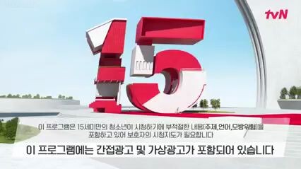 THE HEAVENLY IDOL EPISODE 4 KOREAN DRAMA SERIES 2023 ENGLISH SUB