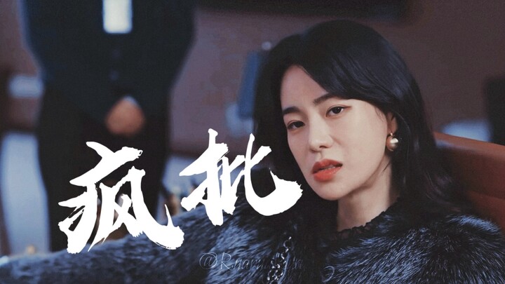 “Wide-stride walk, all talk and no action” [The Glory | Park Yeon-jin]