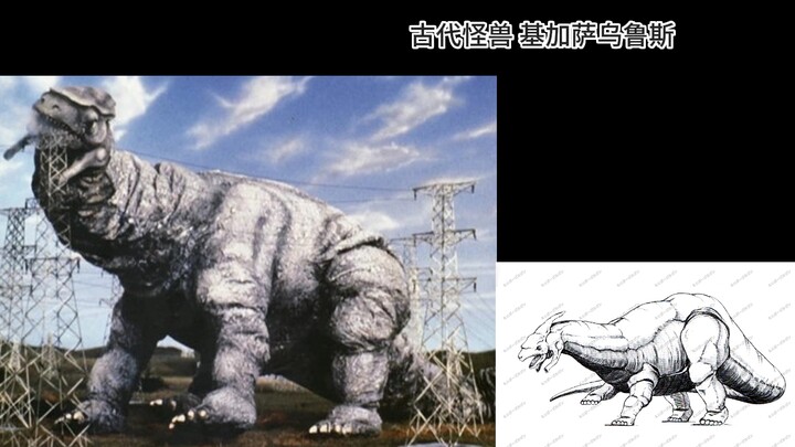 葛雷奥特曼怪兽统计及设计图对比