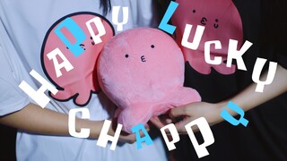 【全网首编！】章鱼噼的原罪op 『happy lucky chappy』-请不要丢下我-（原创编舞）