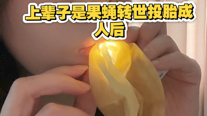 今年吸的第一颗水蜜桃