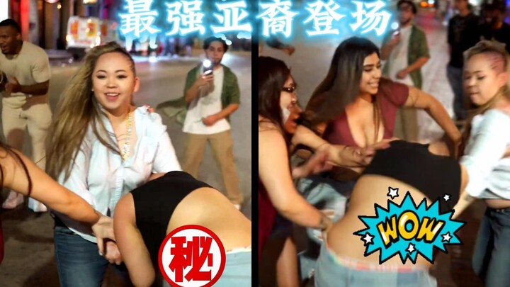 Contoh negatif paling jelas di Bilibili!