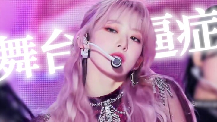 "Artis perusahaan ini sepertinya punya sindrom arogansi panggung, ya" ‖ Semua Orang adalah Ambisius