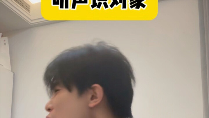 Akan mengajari kalian satu trik mendeteksi pasangan hanya dengan mendengar suara