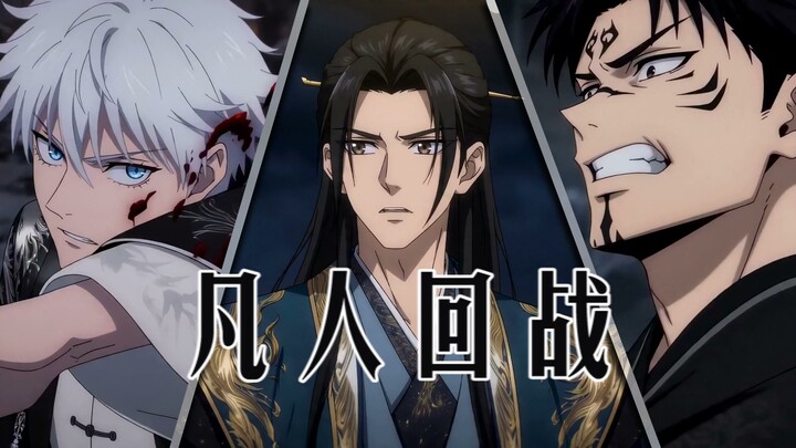 “I Shall Seal the Fate” Han Li Steps into the World of Sorcery – Part 1