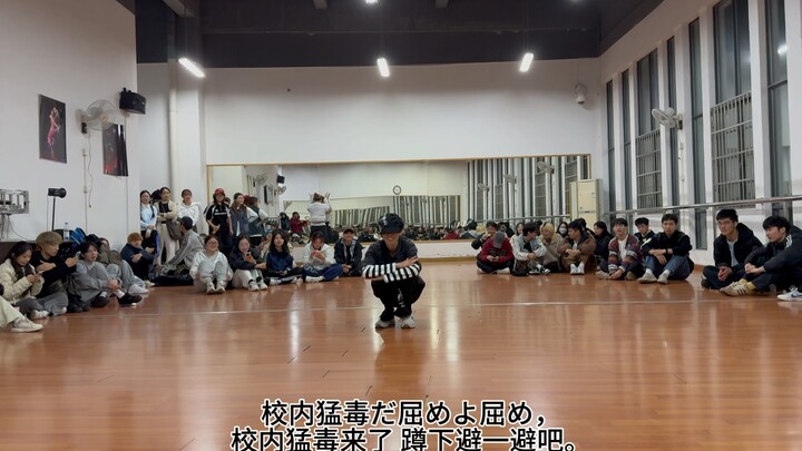 If the street dance club’s competition team can’t do “zhai wu,” then what about me…?