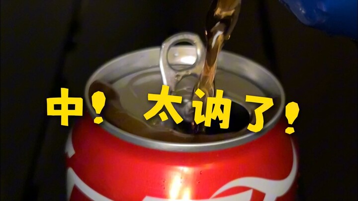 Boom! So epic! Lit as hell!