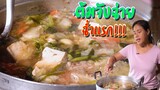 EP. 66 ต้มจับฉ่ายซี่โครงหมู สูตรฉ่ำๆน้ำแรกก็อร่อยเลยเคยลองวิธีนี้ยัง? | กับข้าวกับตา