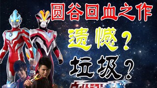 [Special Photography Talk-Galaxy] Is the Galaxy created by Guanyu's garbage really garbage?