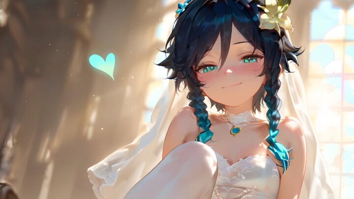 你的提瓦特少年新娘