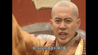Emperor Shunzhi Became a Monk!