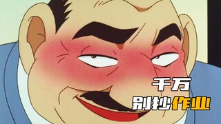 Cái chết đau đớn nhất trong một tập phim Conan!