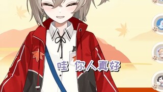 【秋凛子Rinco&露蒂丝】阿秋被露蒂丝发好人卡了