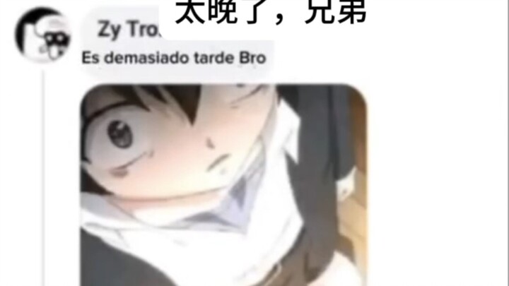 Bro, aku peduli apa sama urusanmu itu