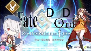 fate DD order