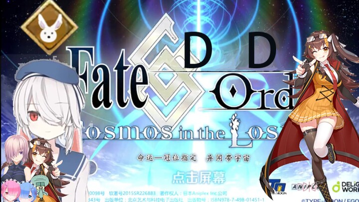 fate DD order