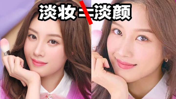 Kiểu trang điểm giống Moon Ga-young trong “She Was Pretty” chuẩn nhất mạng | Dành cho người mới bắt 