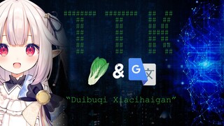 ⚡屑...谢谢你 谷歌老师⚡